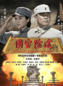 午夜时刻免费